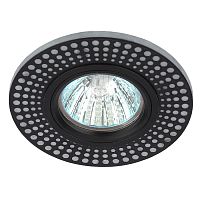 Светильник встраиваемый с подсветкой Эра DK LD41 WH/BK MR16 220В Белый/черный  картинка 